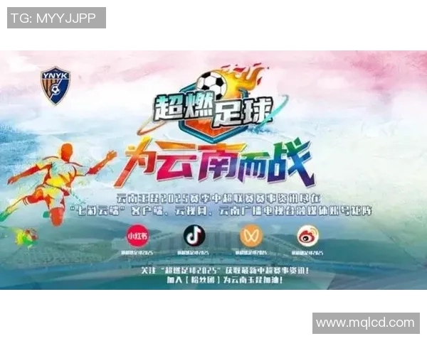 球吧网全方位足球赛事直播平台带你畅享精彩比赛瞬间