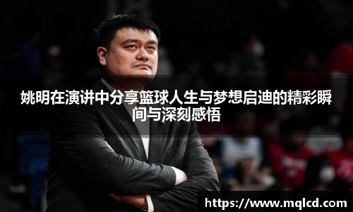 金年会体育
