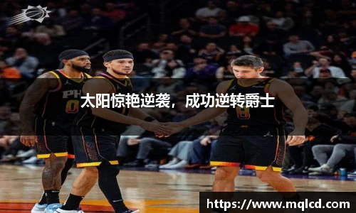 金年会体育