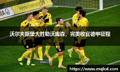 金年会体育