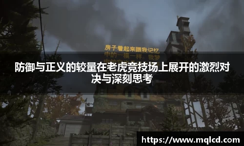 金年会金字招牌诚信至上